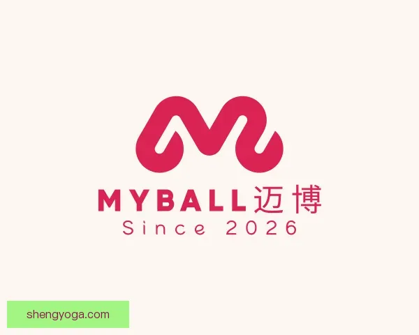 知道MYBALL迈博
